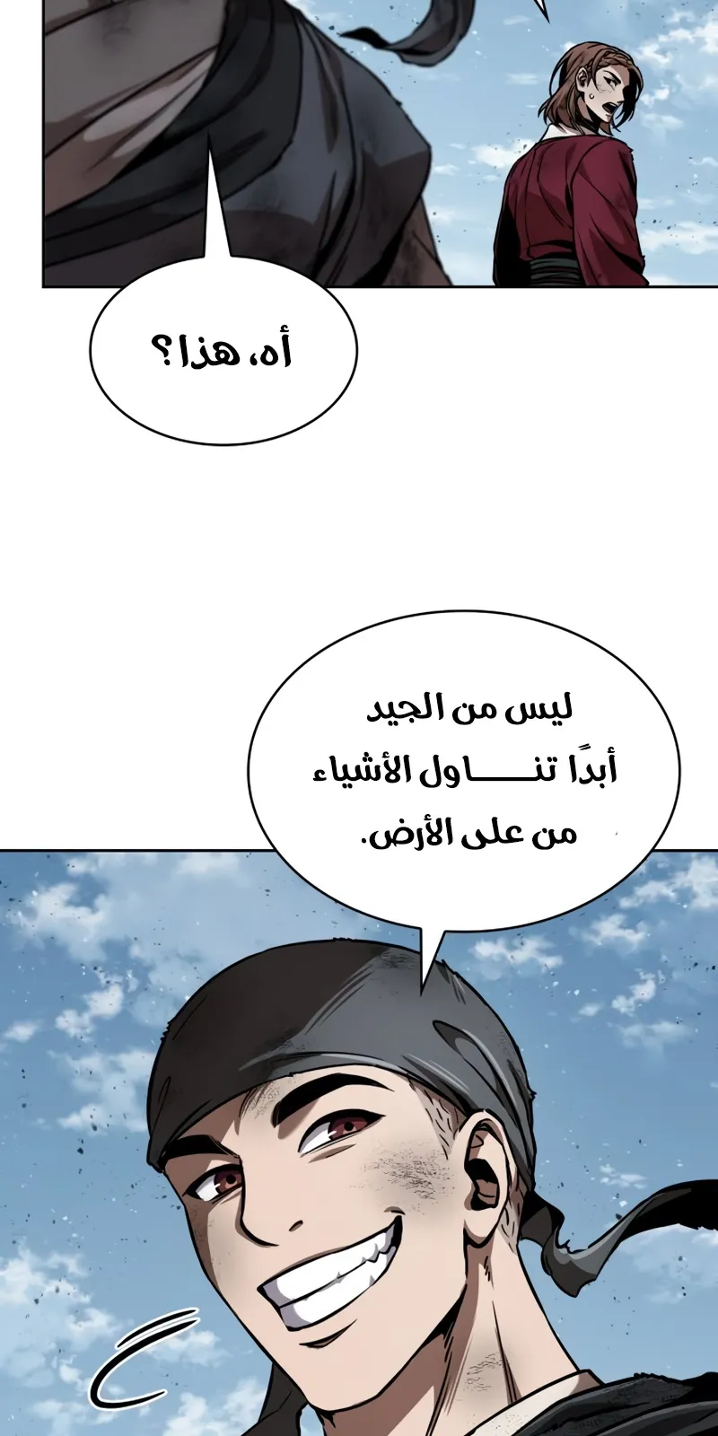 الصفحة 9 من 95