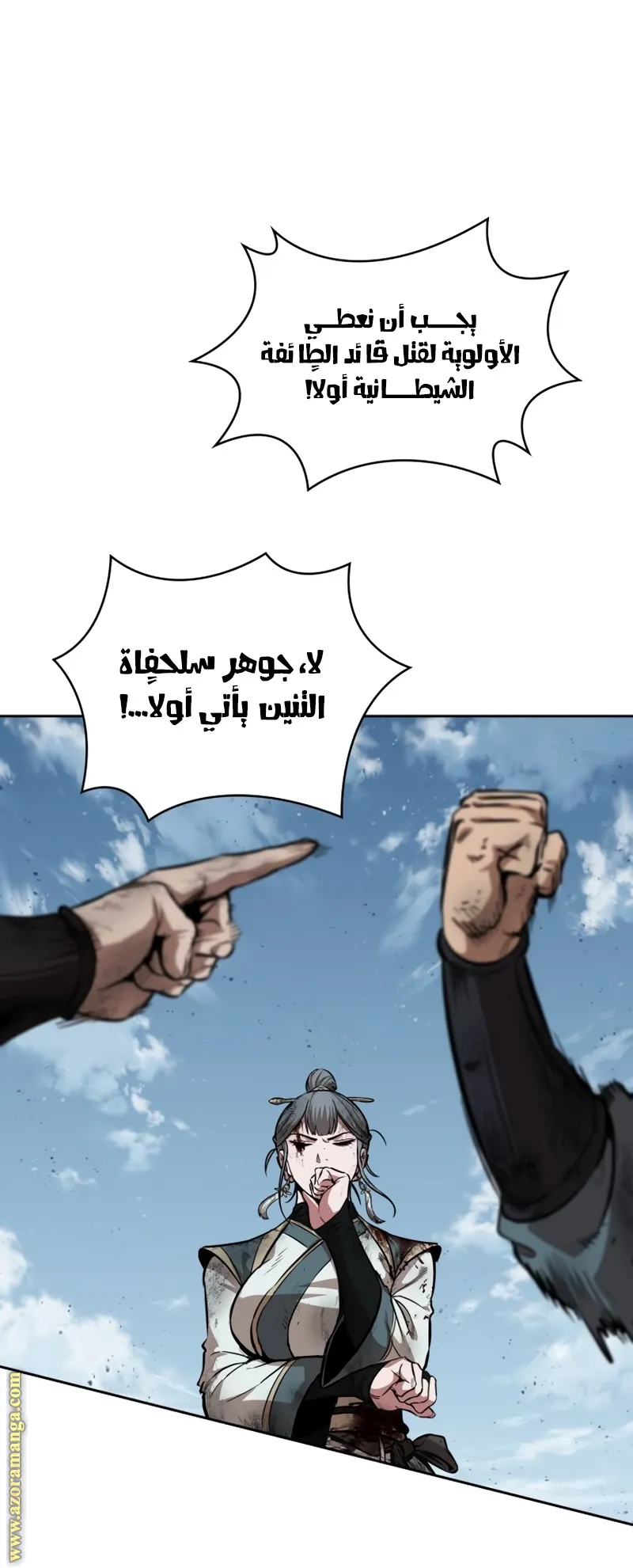 الصفحة 64 من 95