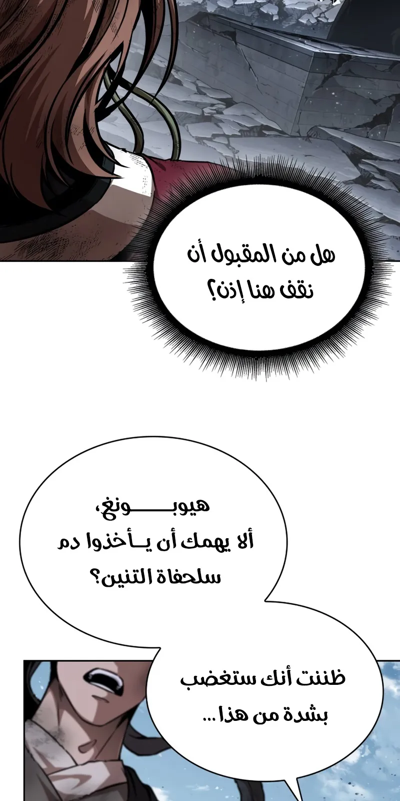 الصفحة 8 من 95