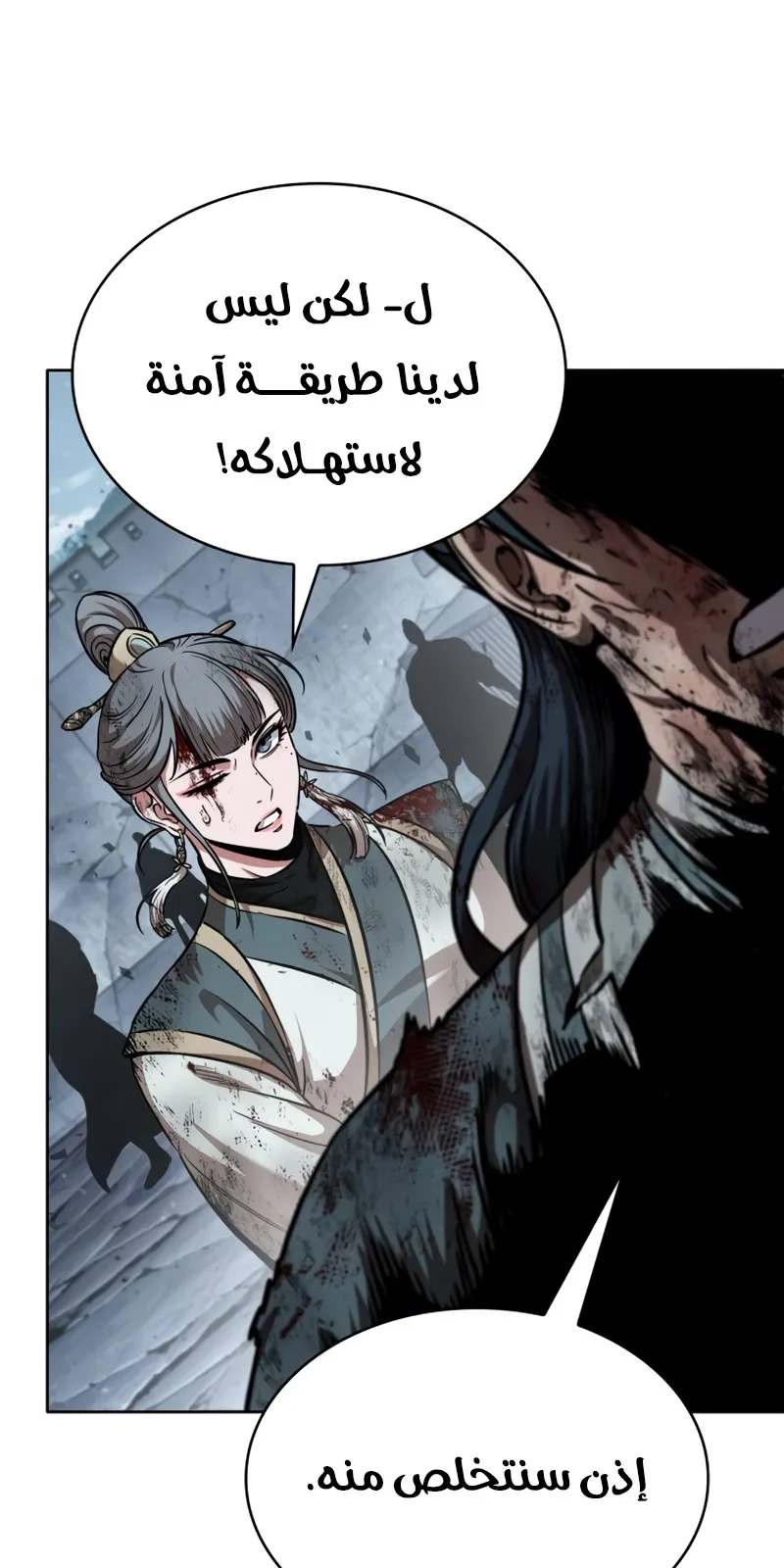 الصفحة 70 من 95