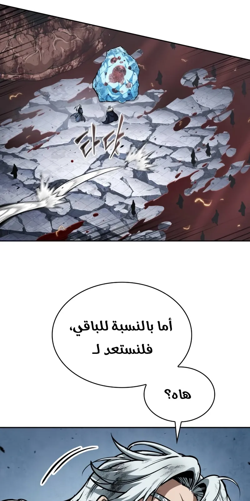 الصفحة 62 من 95