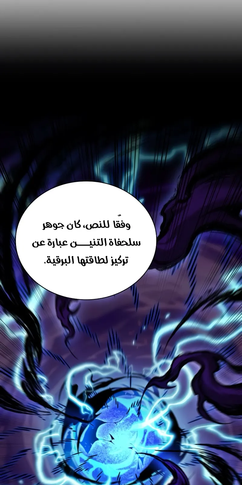 الصفحة 24 من 95