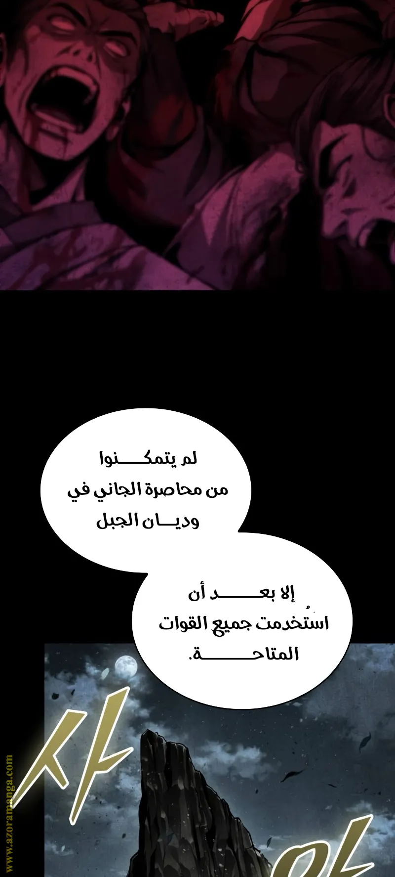 الصفحة 29 من 95