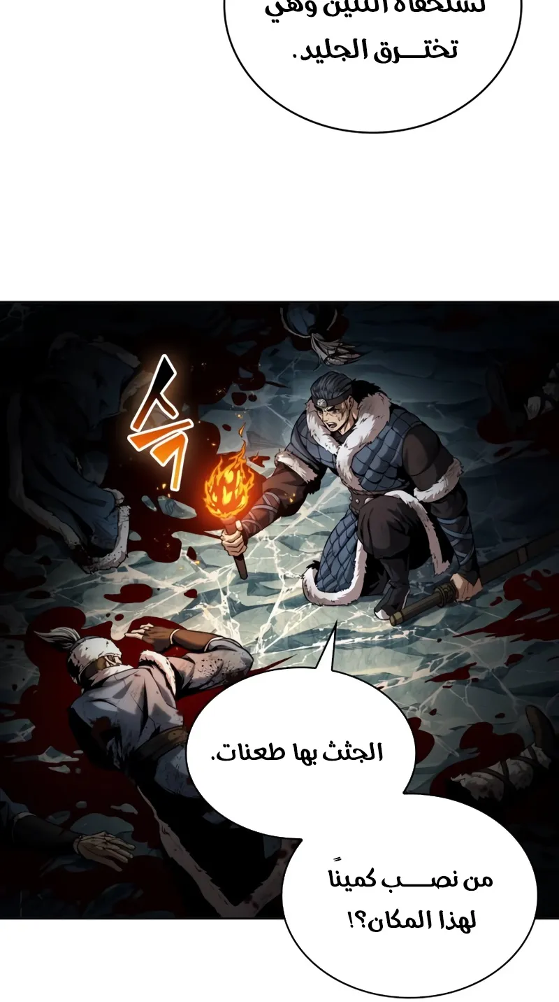 الصفحة 86 من 95
