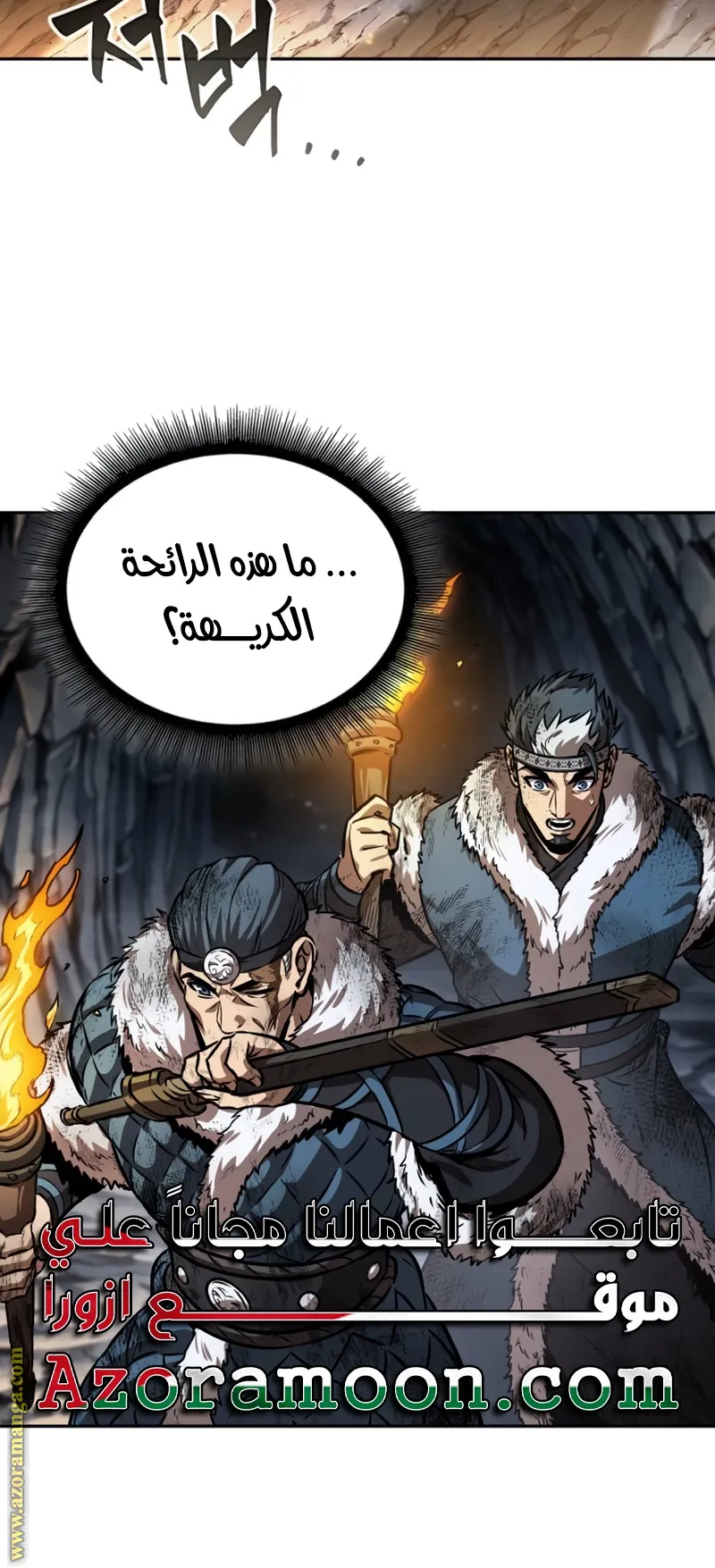 الصفحة 82 من 95