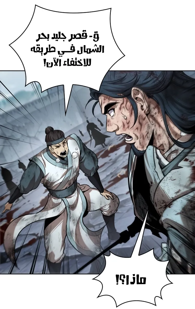 الصفحة 66 من 95