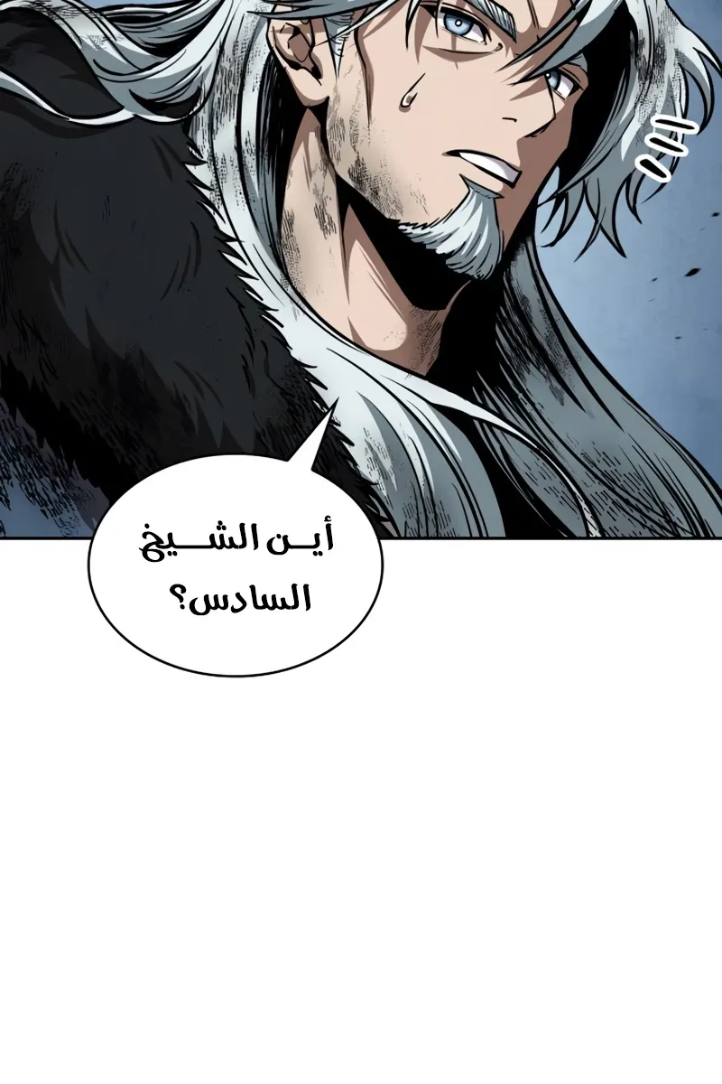 الصفحة 63 من 95