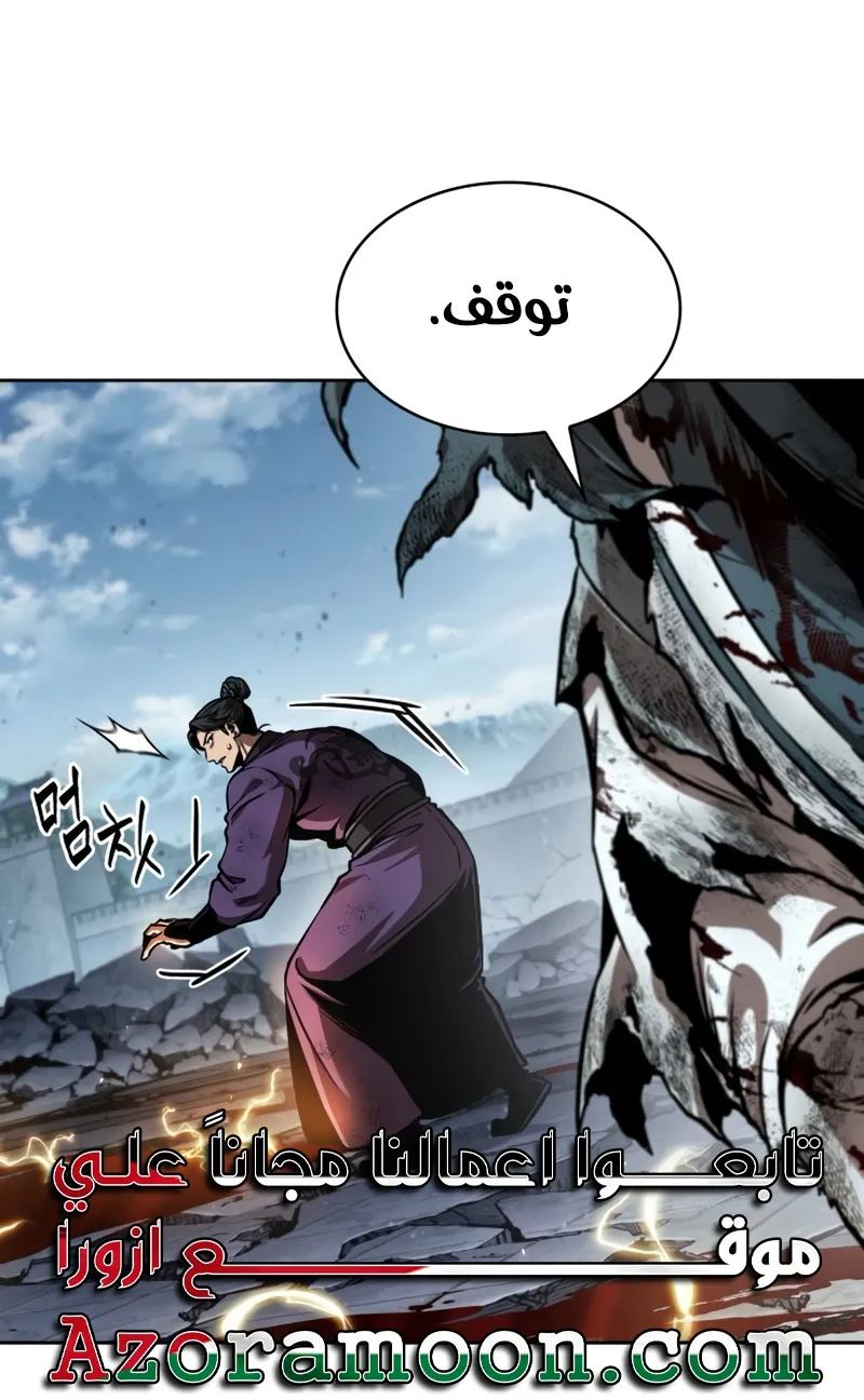 الصفحة 17 من 95