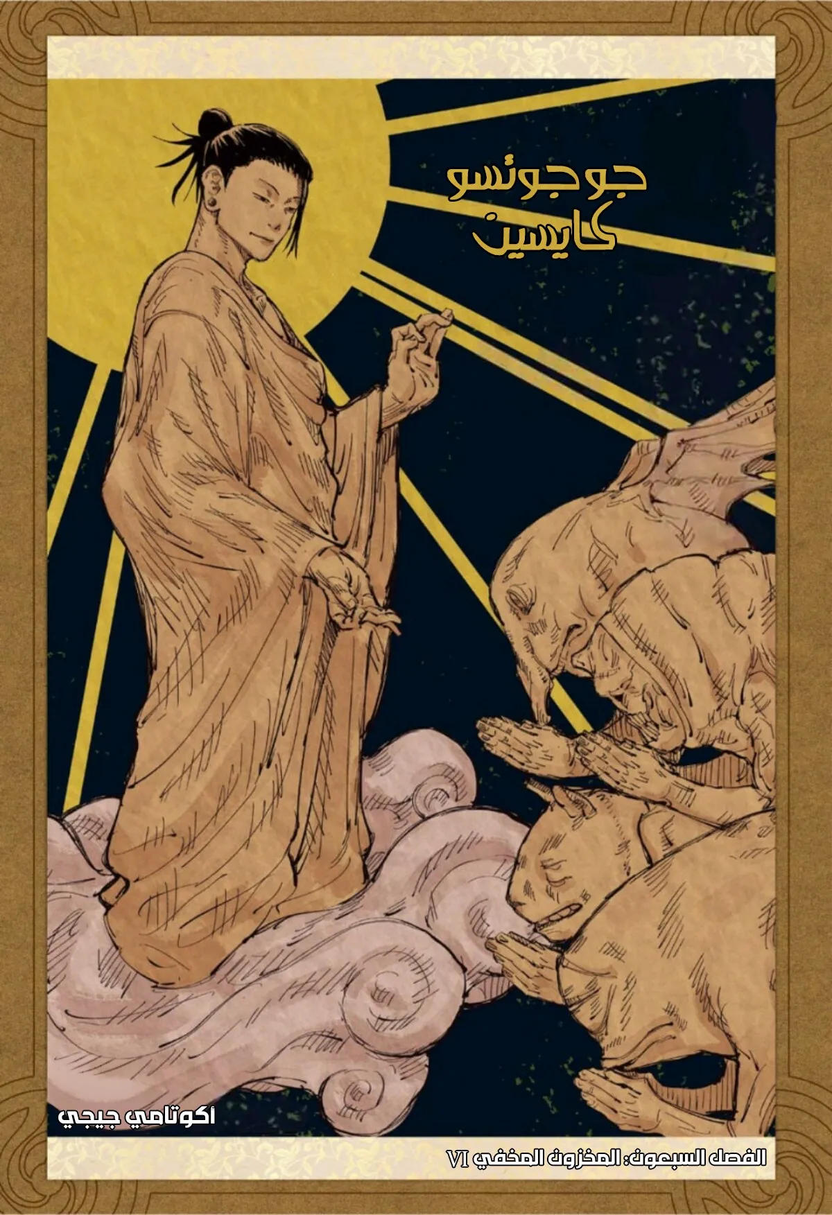 الصفحة 2 من 20