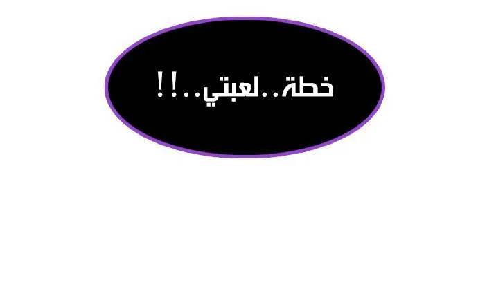 الصفحة 19 من 60