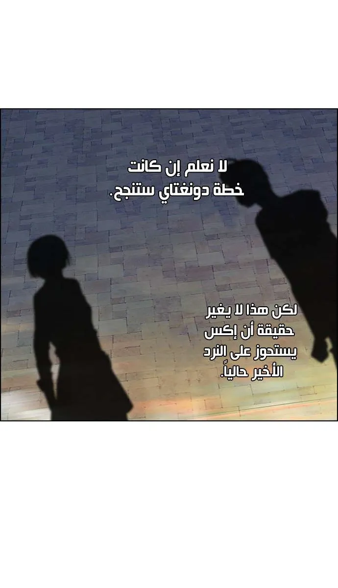 الصفحة 32 من 60
