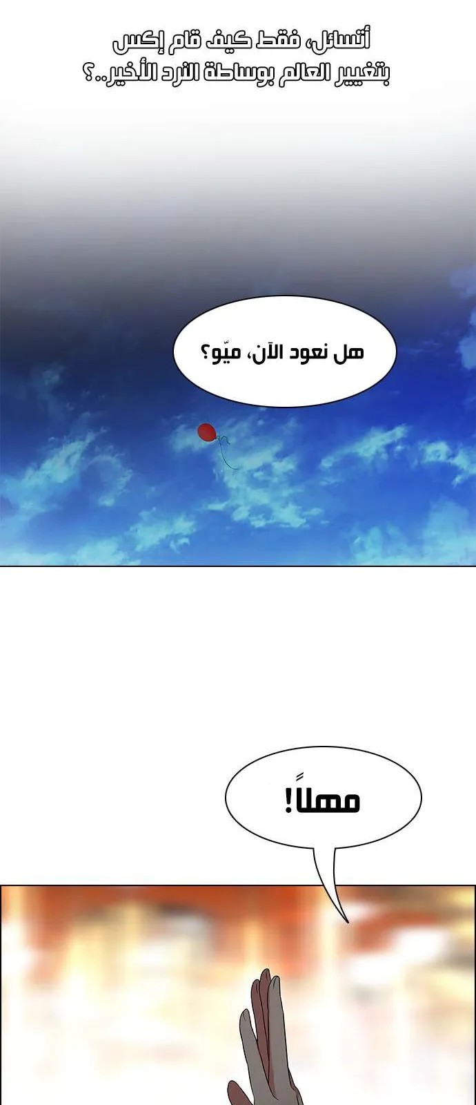 الصفحة 33 من 60