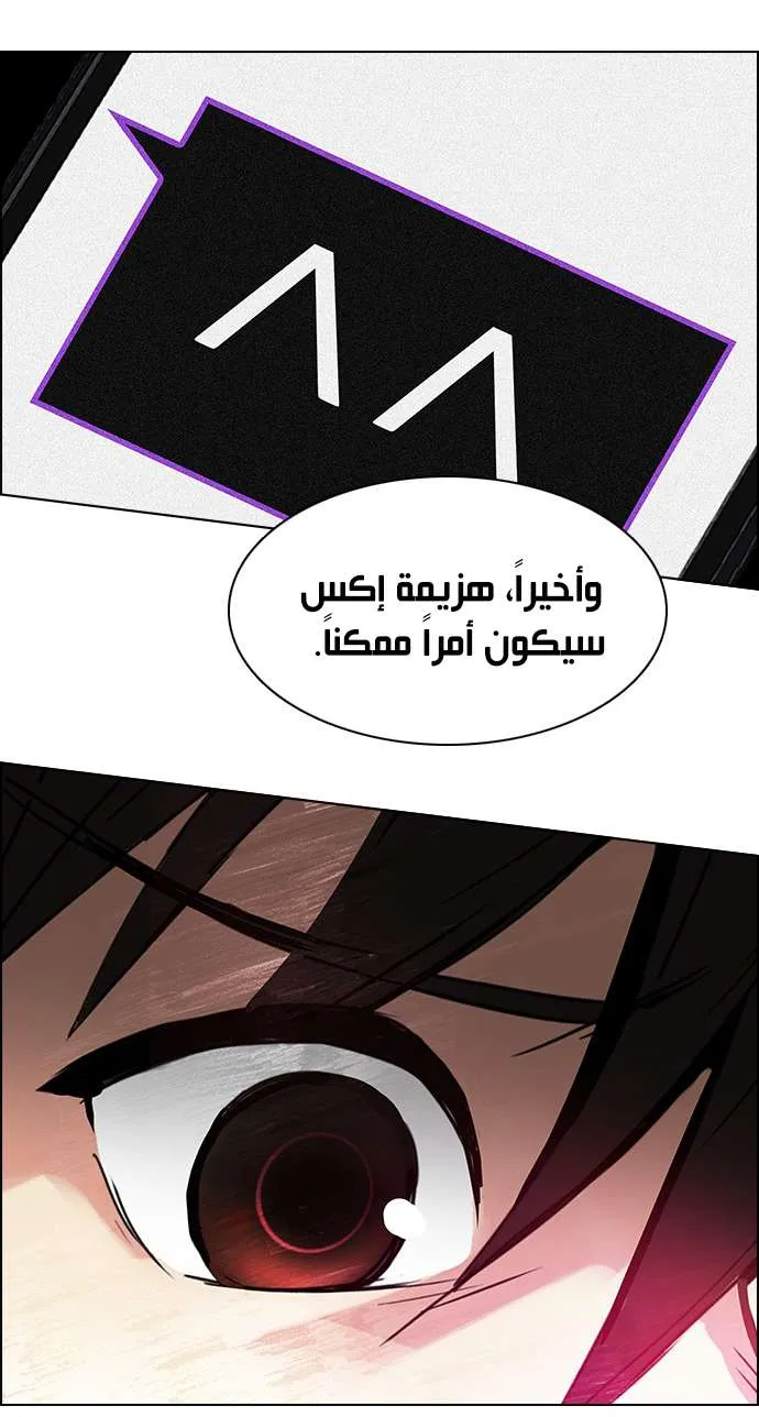 الصفحة 16 من 60