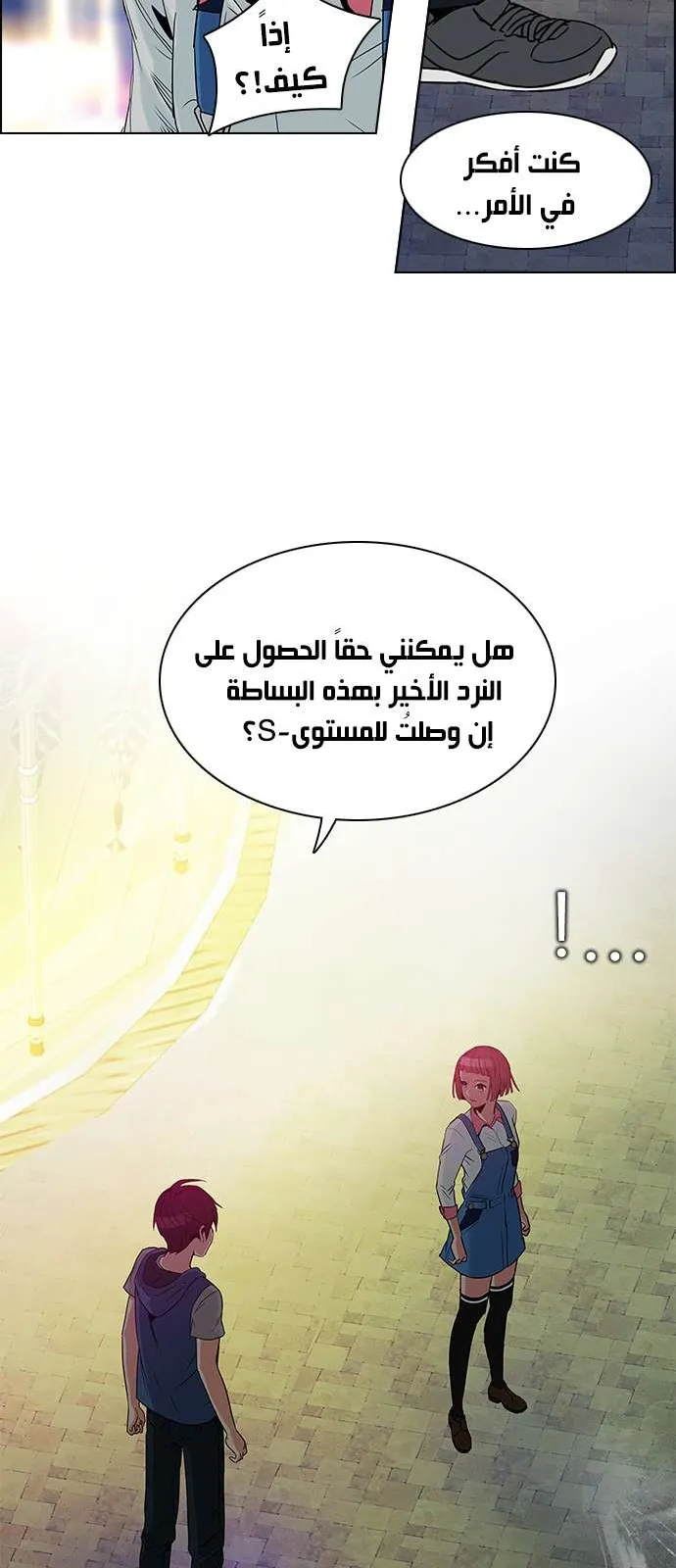 الصفحة 7 من 60