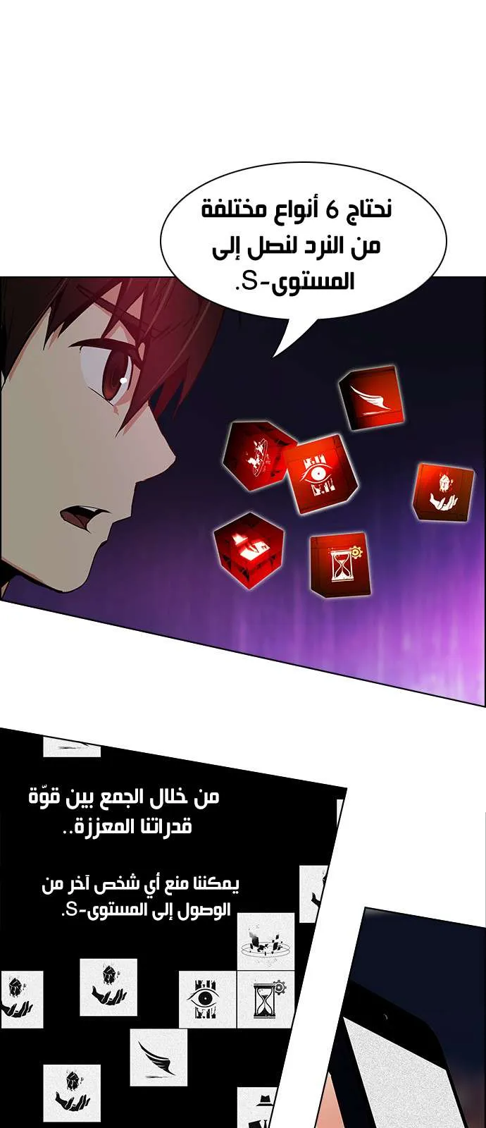 الصفحة 13 من 60