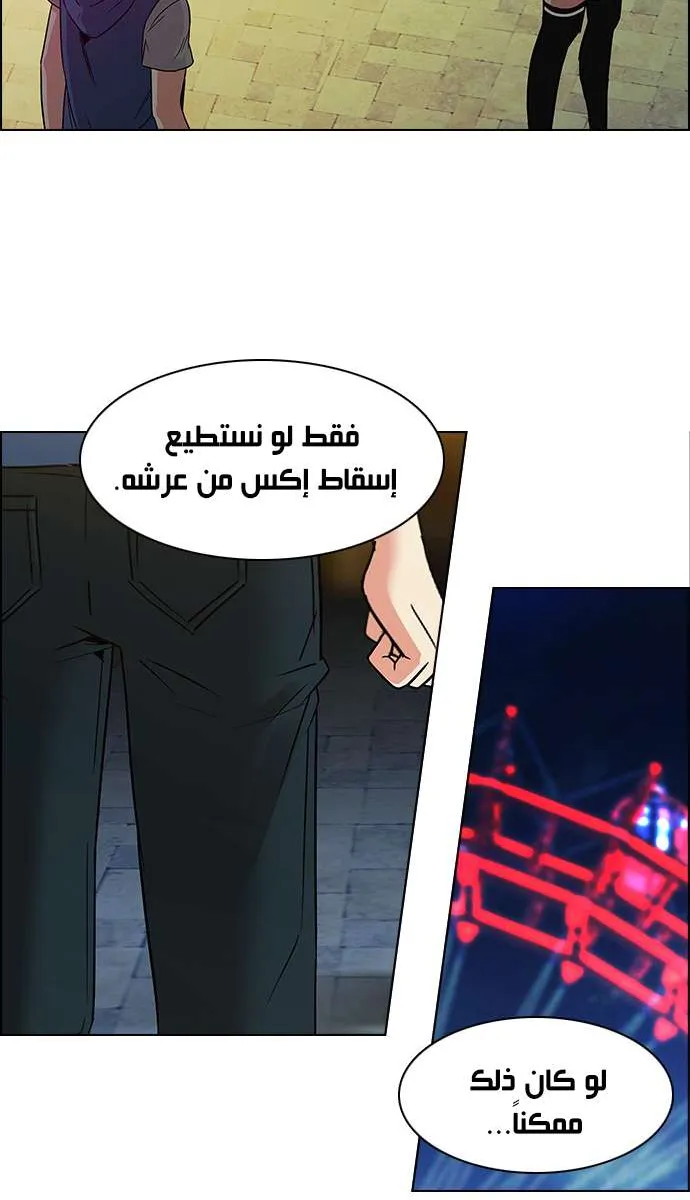 الصفحة 26 من 60