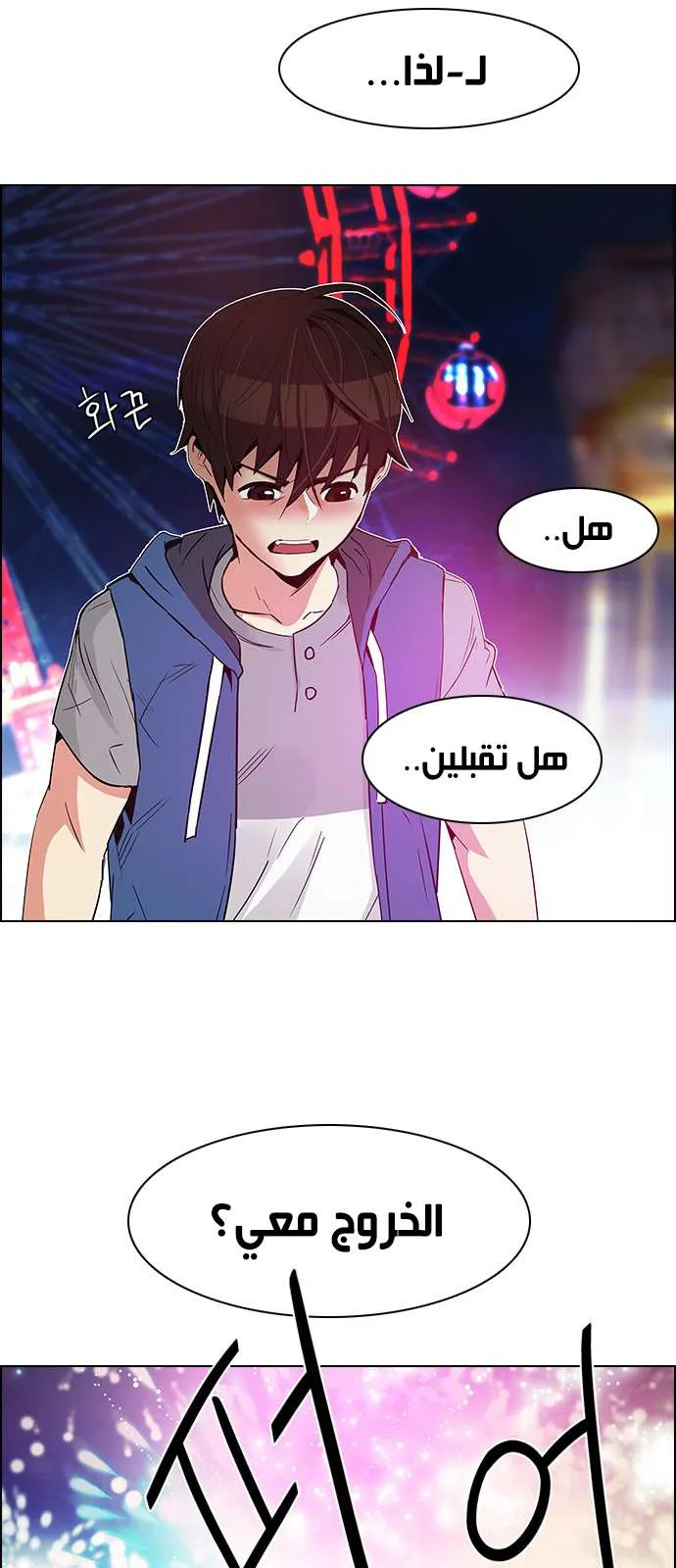 الصفحة 40 من 60