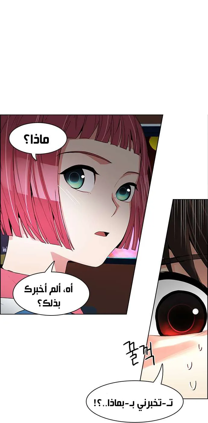 الصفحة 55 من 60