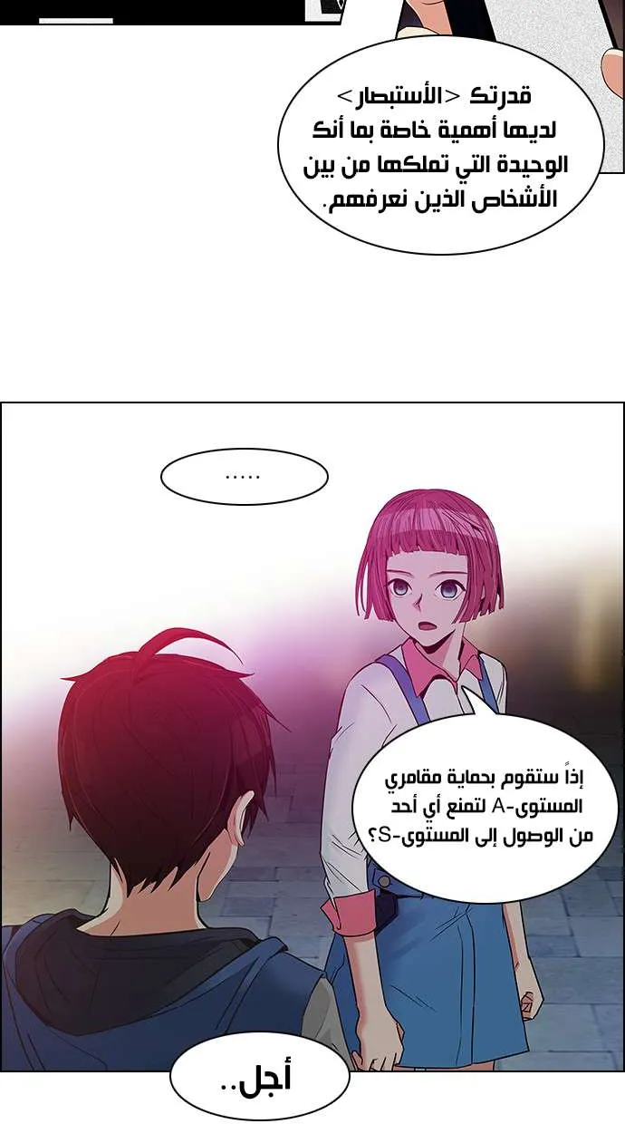 الصفحة 14 من 60