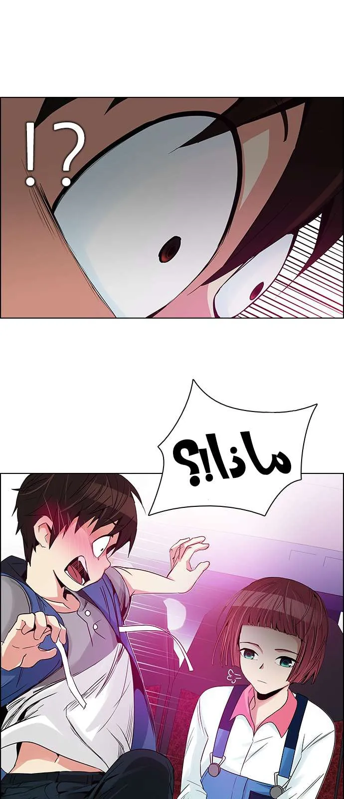 الصفحة 58 من 60