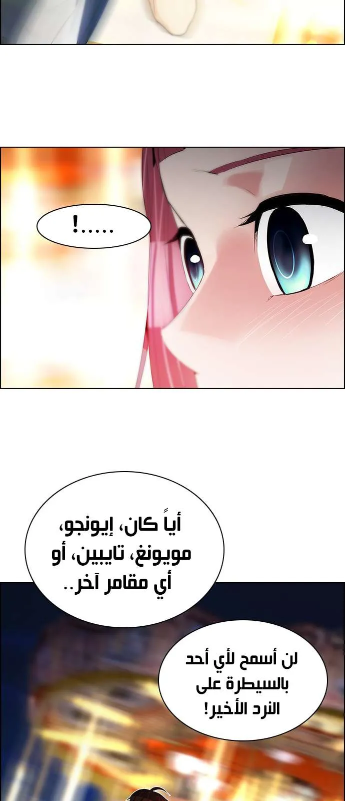 الصفحة 4 من 60
