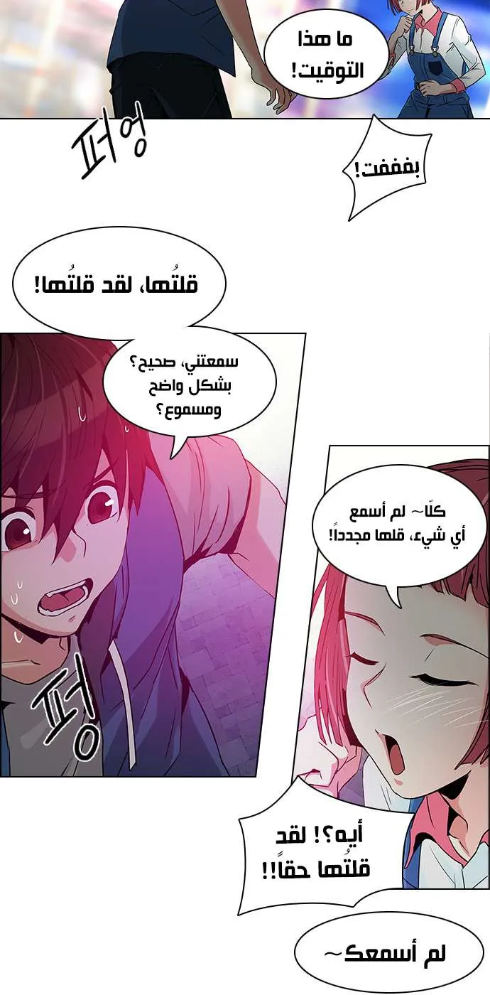 الصفحة 42 من 60