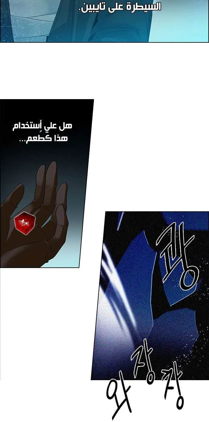 الصفحة 21 من 60