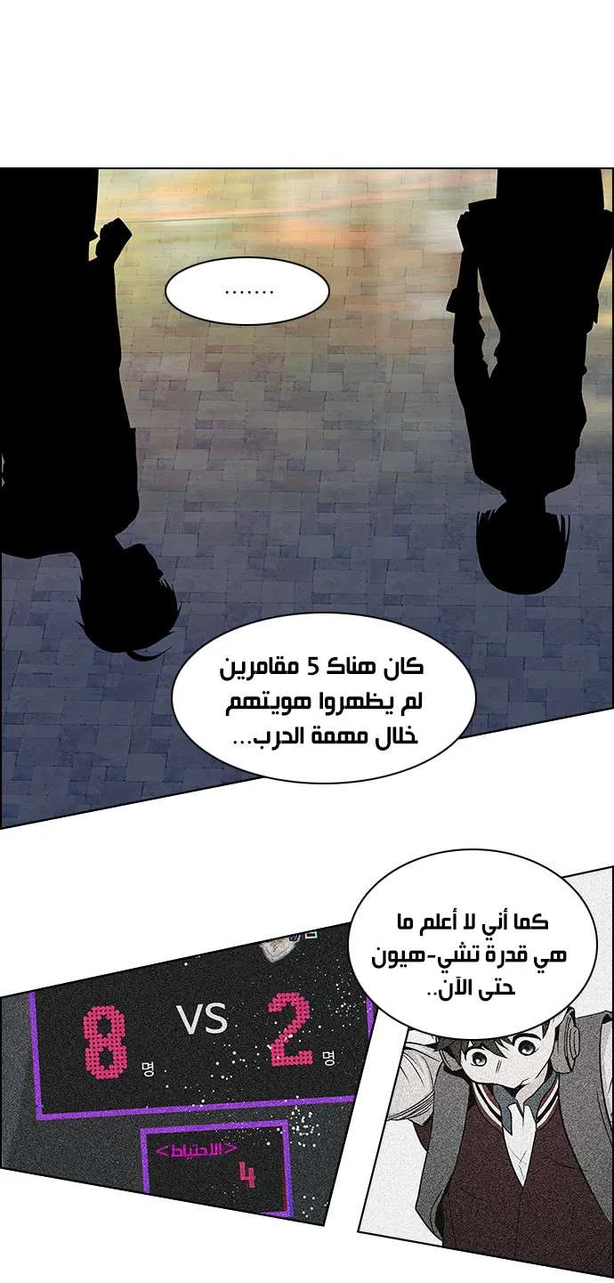 الصفحة 10 من 60