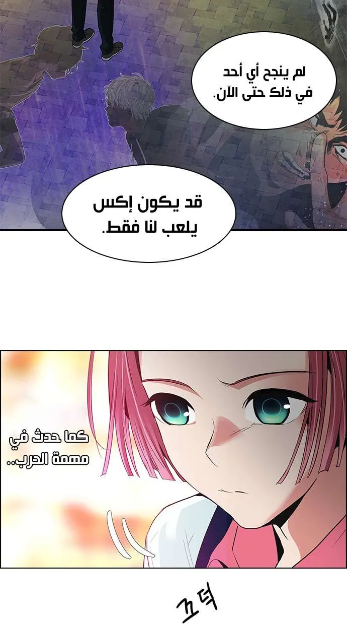 الصفحة 8 من 60