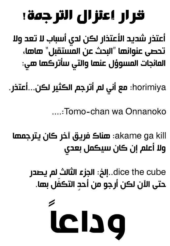 الصفحة 60 من 60