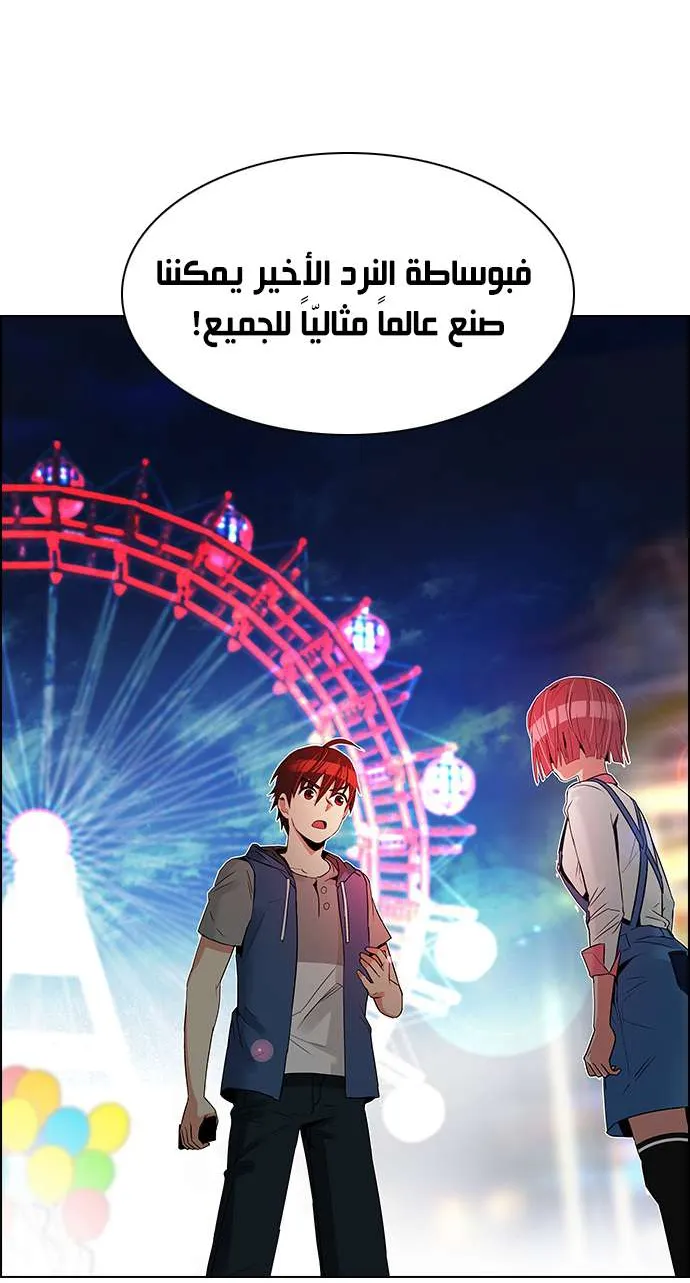 الصفحة 27 من 60
