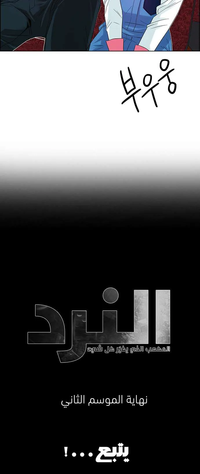 الصفحة 59 من 60