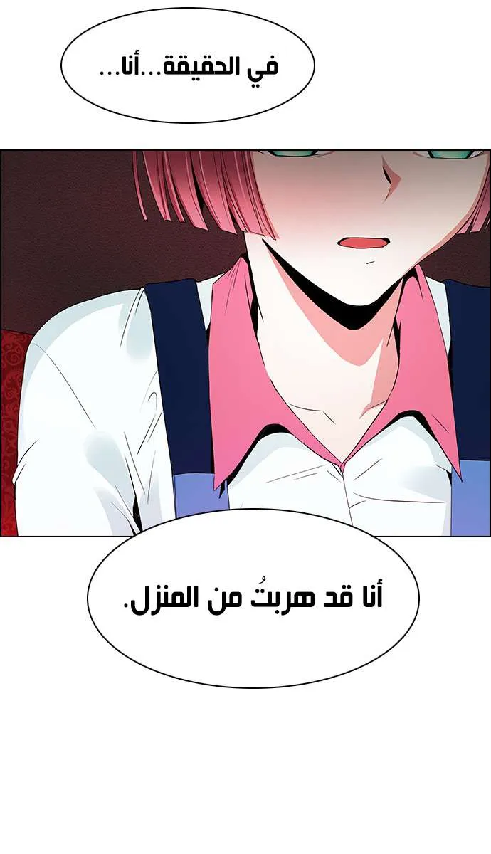 الصفحة 57 من 60