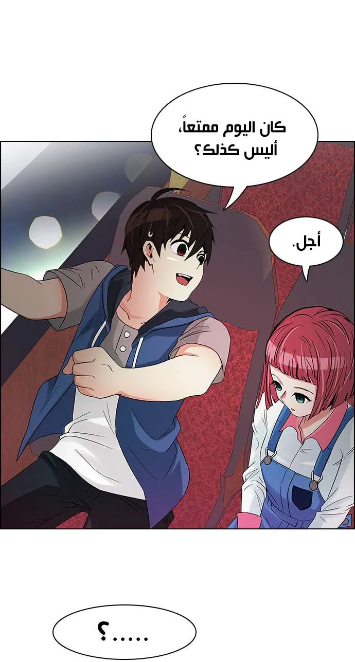 الصفحة 51 من 60
