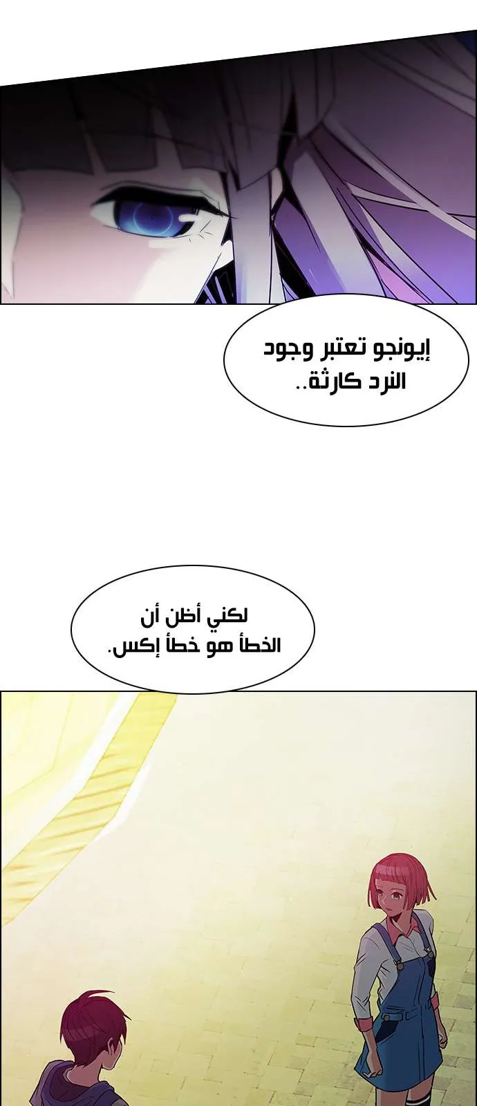الصفحة 25 من 60