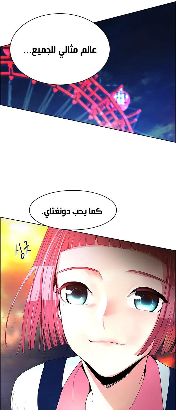 الصفحة 30 من 60