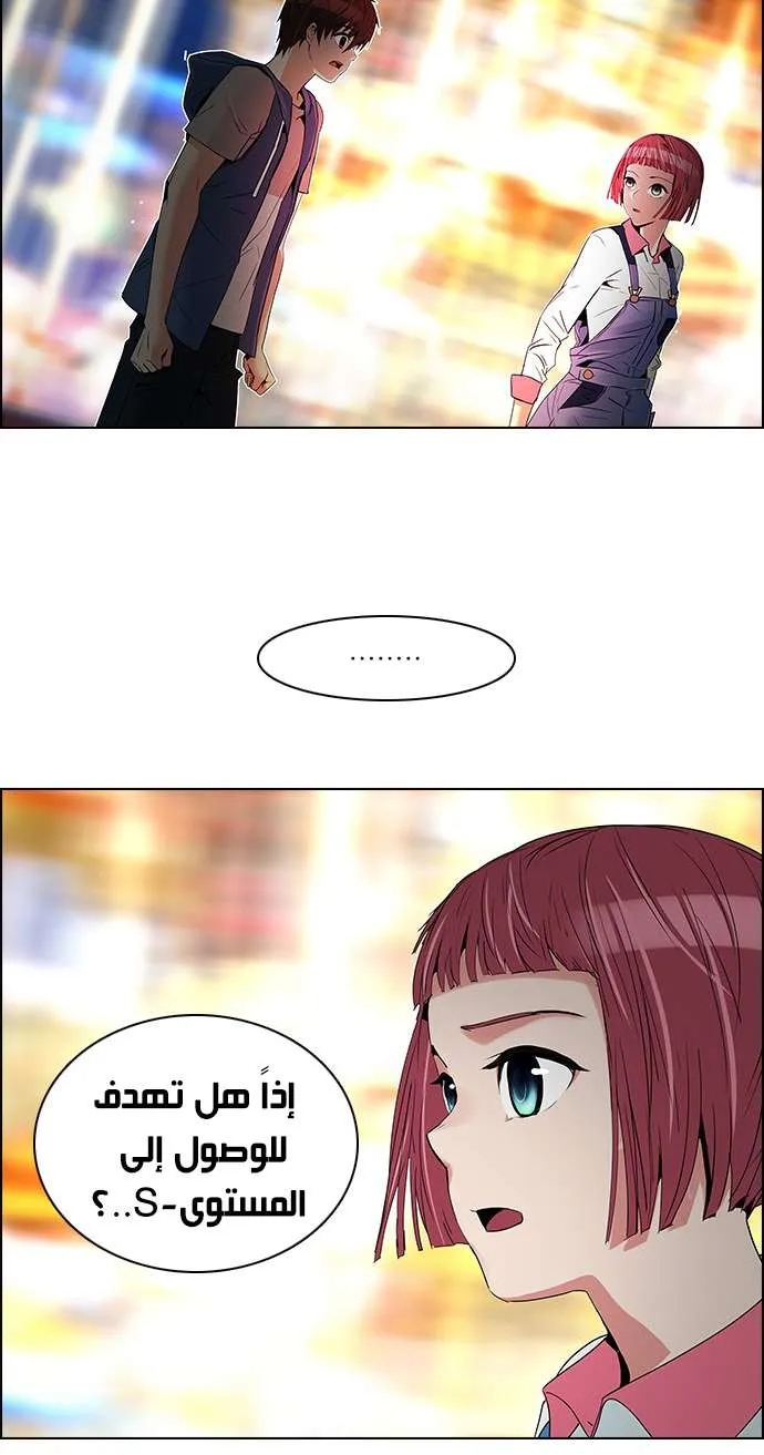 الصفحة 5 من 60