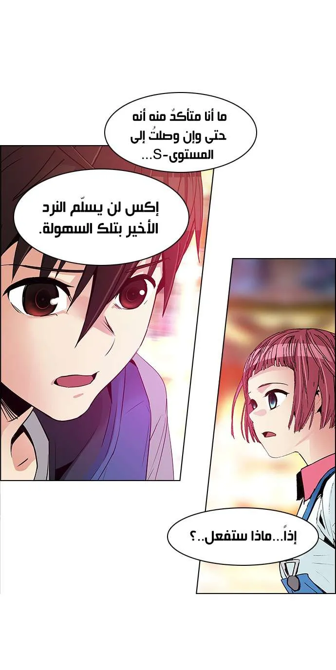 الصفحة 9 من 60