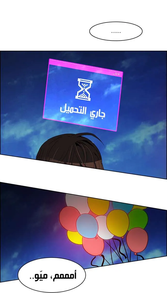 الصفحة 38 من 60