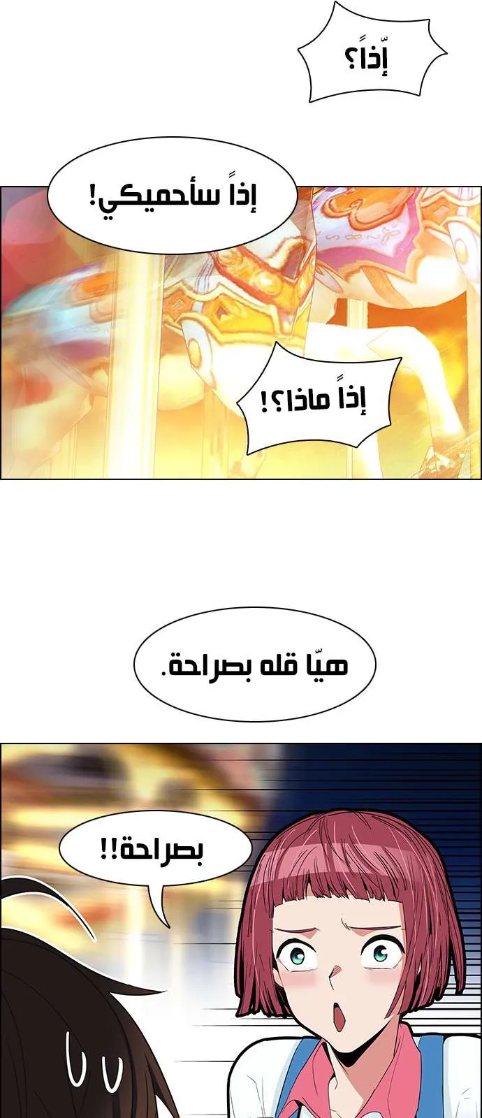 الصفحة 35 من 60