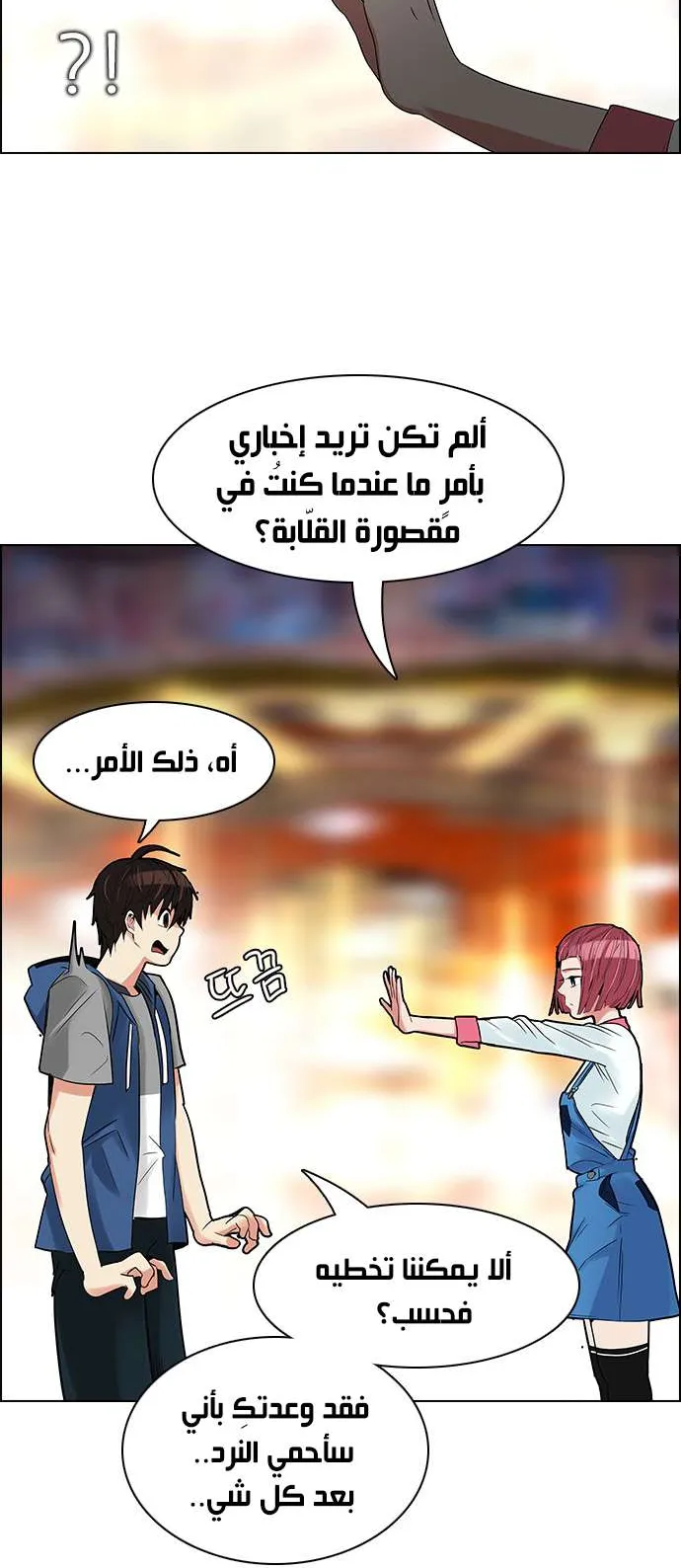 الصفحة 34 من 60