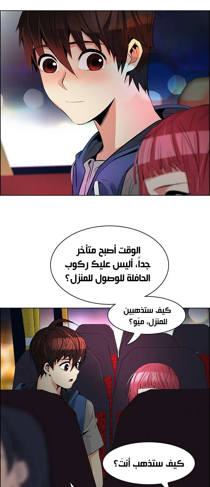 الصفحة 52 من 60