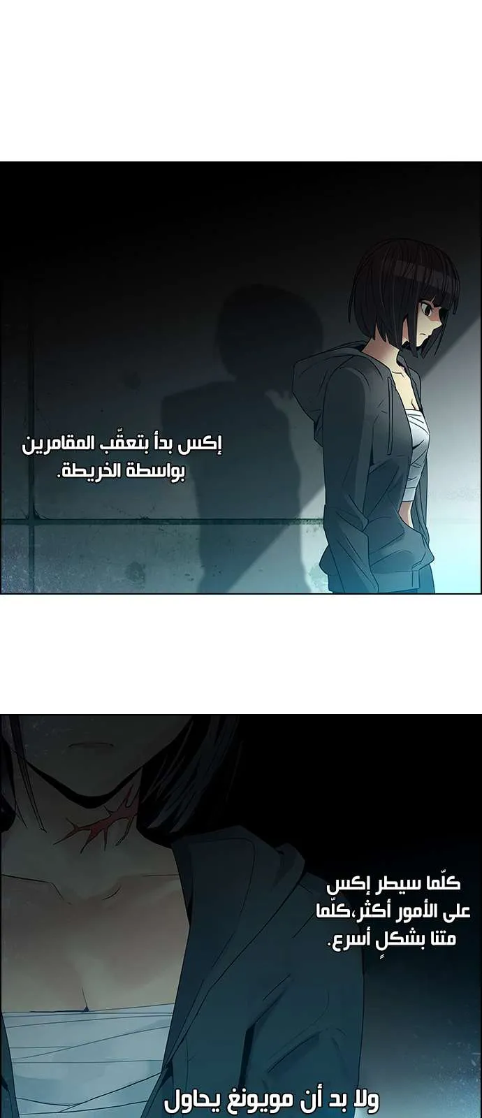 الصفحة 20 من 60