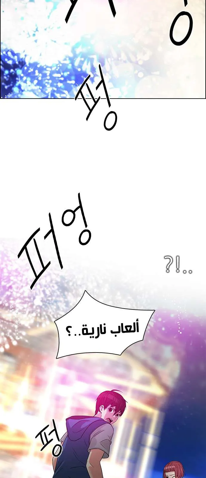 الصفحة 41 من 60