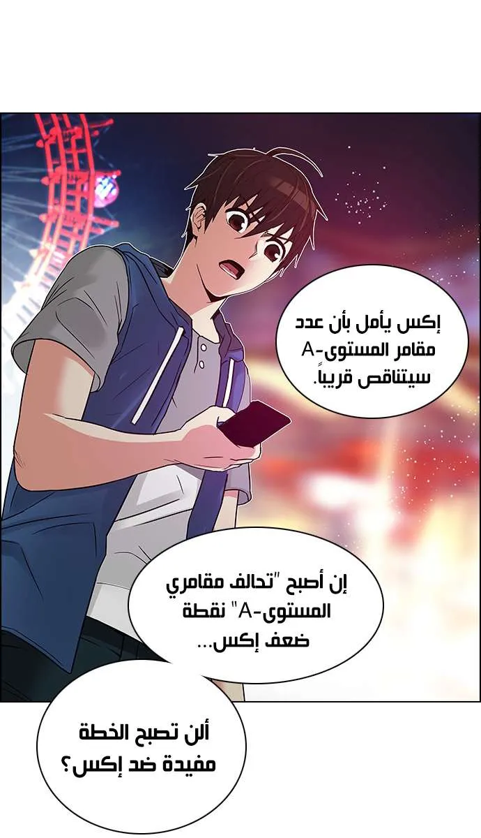 الصفحة 15 من 60