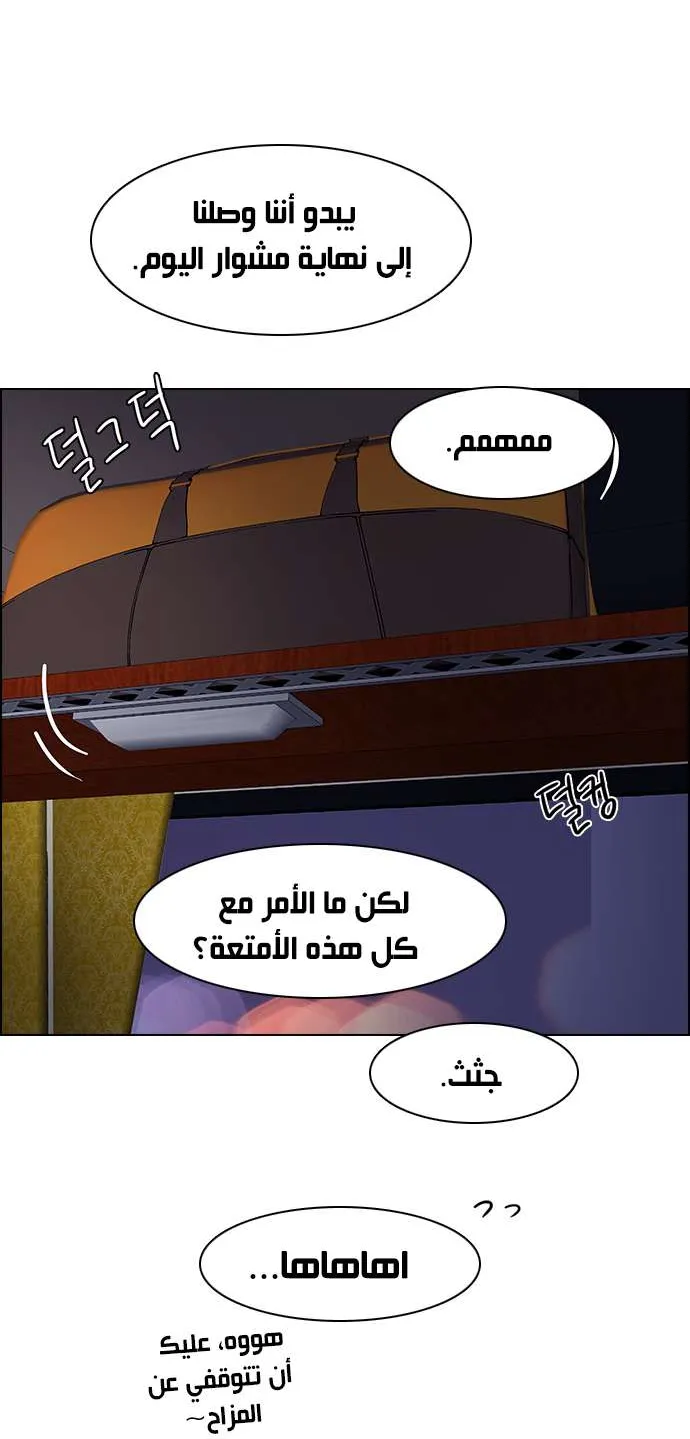 الصفحة 50 من 60