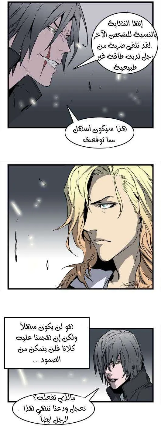 الصفحة 10 من 20