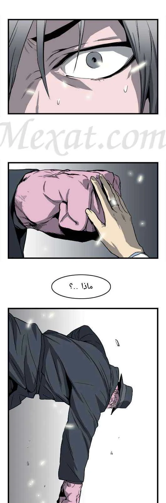 الصفحة 11 من 20