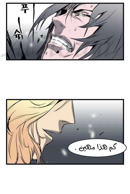 الصفحة 17 من 20