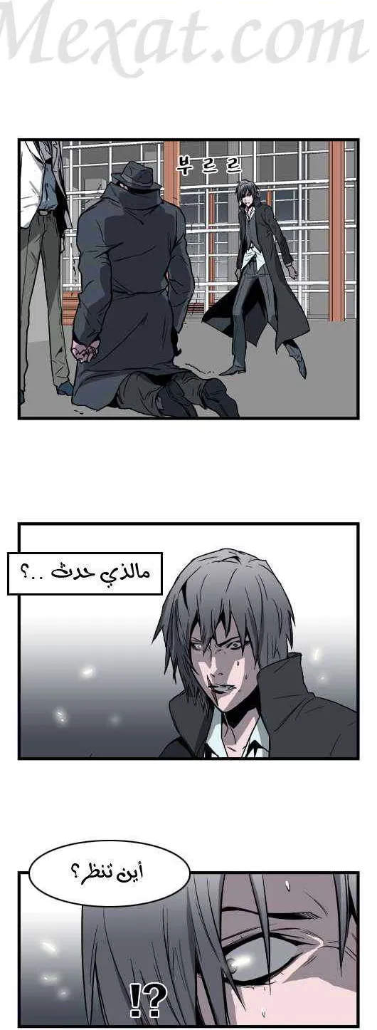 الصفحة 15 من 20